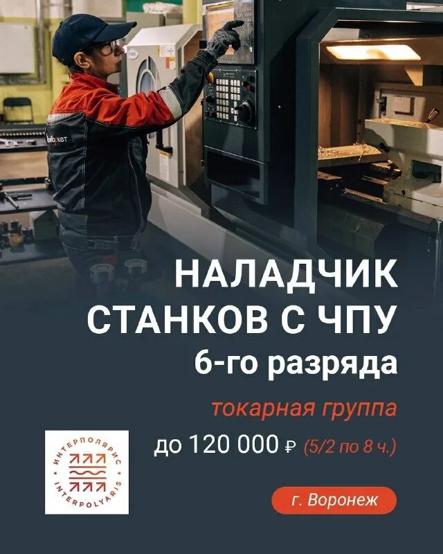 Труд 46 работы