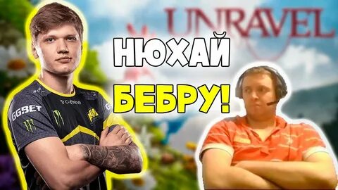 Папич залетел