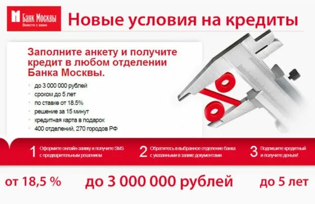 Московский потребительский. С днем потребительской кооперации открытка. Потребительское общество "алейторг". С днем потребительской кооперации. Московский потребительский.