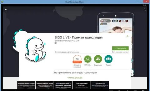 Архив трансляций