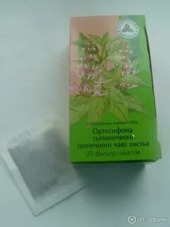 От отеков отзывы