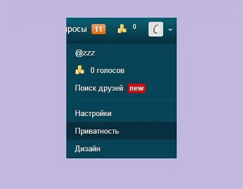 Спроси программу. Спроси программу