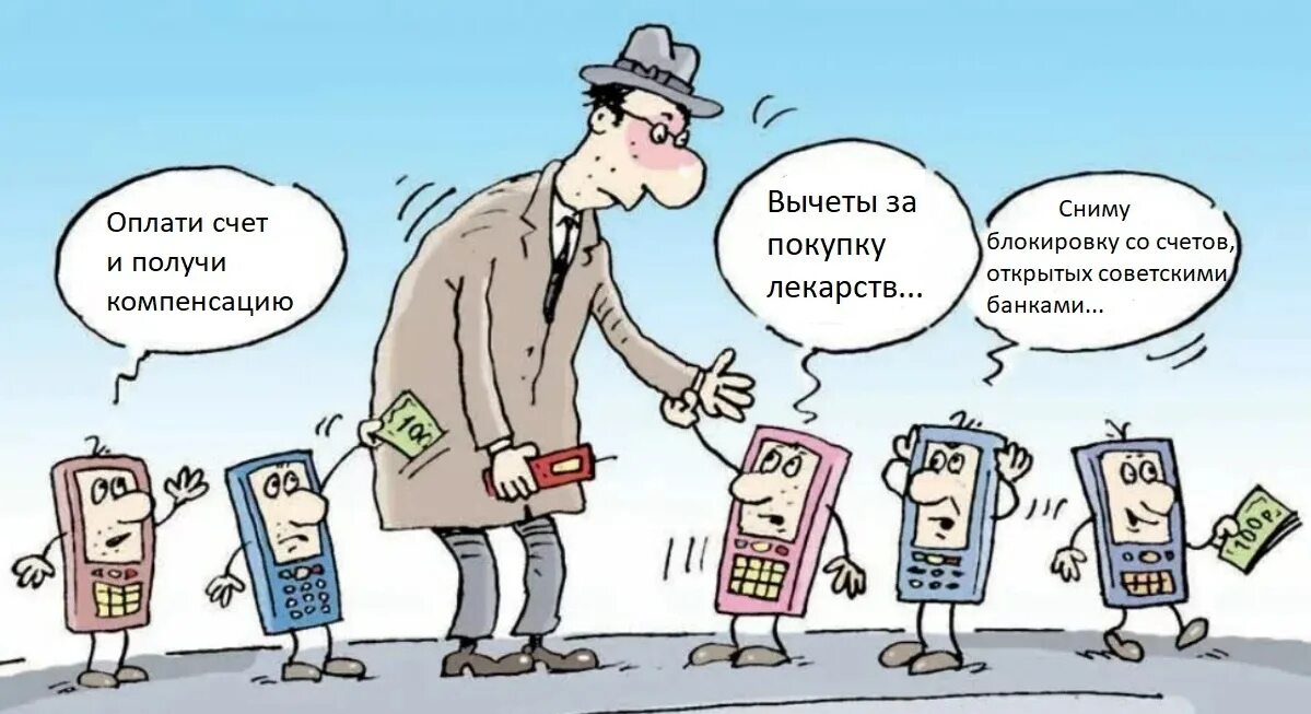 Пришли деньги от незнакомого человека что делать