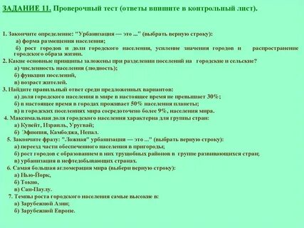 Тест законченный случай