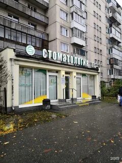 33 зуб