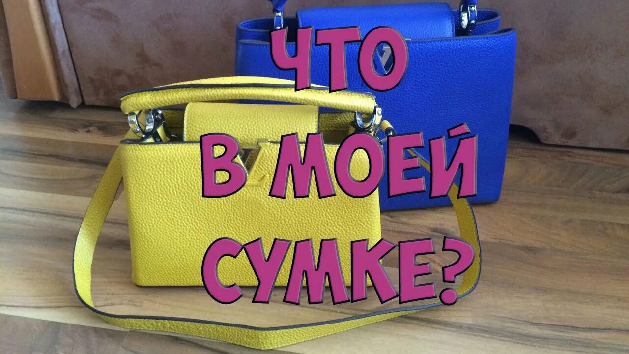 My bag please