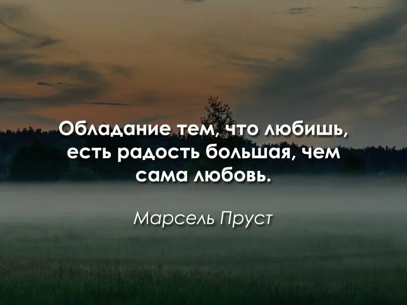 Сила слова цитаты. Сила слова цитаты и афоризмы. Мудрые высказывания сила слова. Сила слова цитаты картинки.