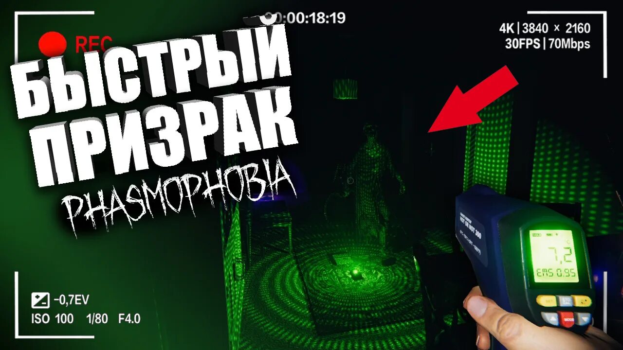 Фазмофобия крупное обновление. Phasmophobia игра Willow Street. Phasmophobia локации. Phasmophobia оборудование гайд.