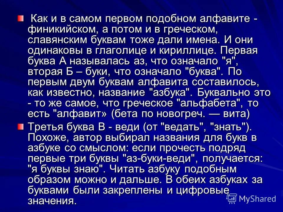 Июльская ночь. Несколько раз ночные июльские. Несколько раз ночные июльские. Русский язык 8 класс ладыженская упражнение 326. Несколько раз ночные июльские.