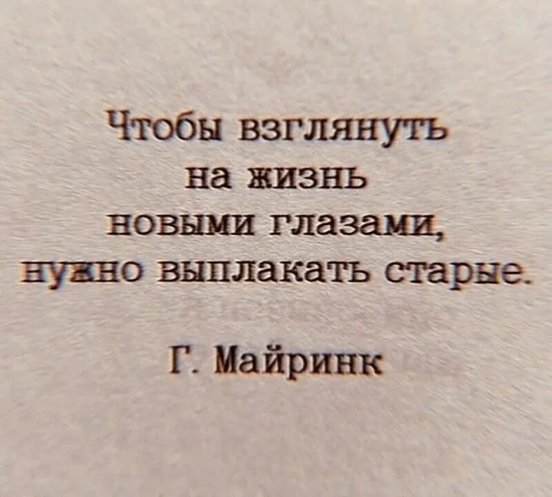 Готова к новой жизни. Обнулилась и перезагрузилась статусы.