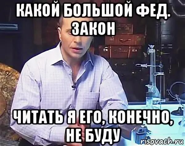 Конечно это не он