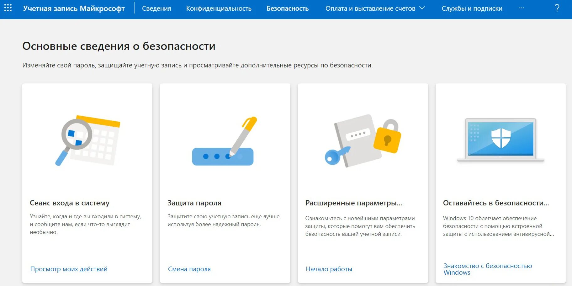 Get option. Get started with link to windows and the microsoft phone link app.