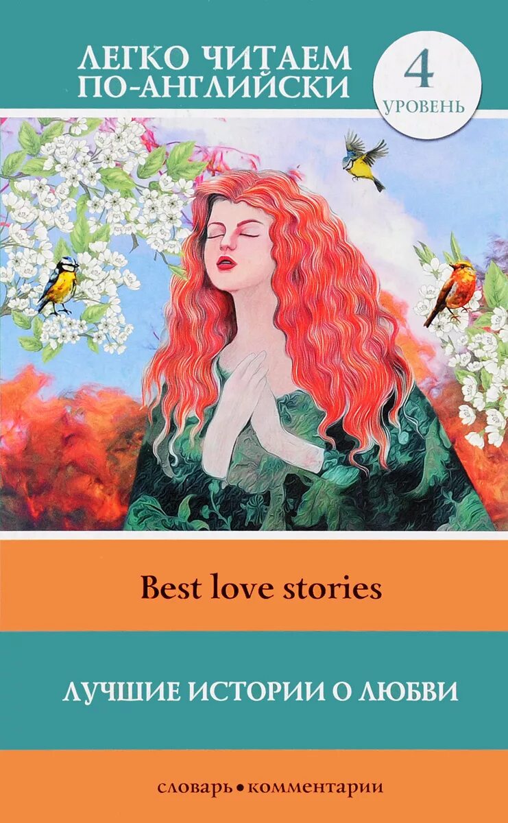 Read love stories