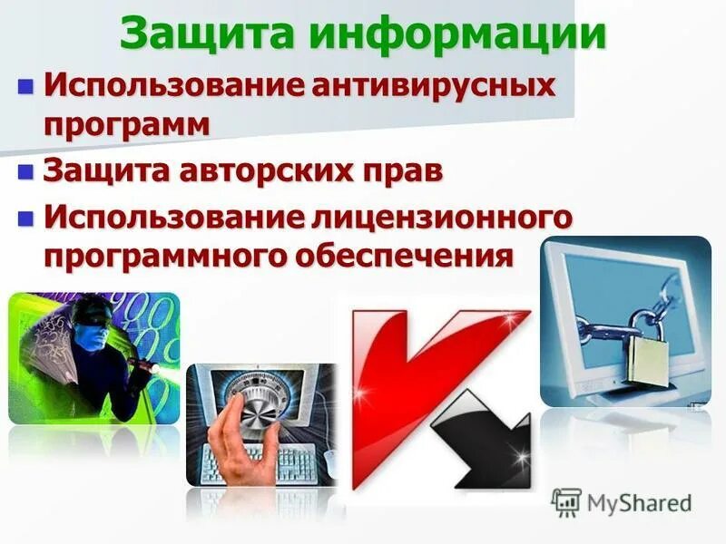 Соберу любую информацию