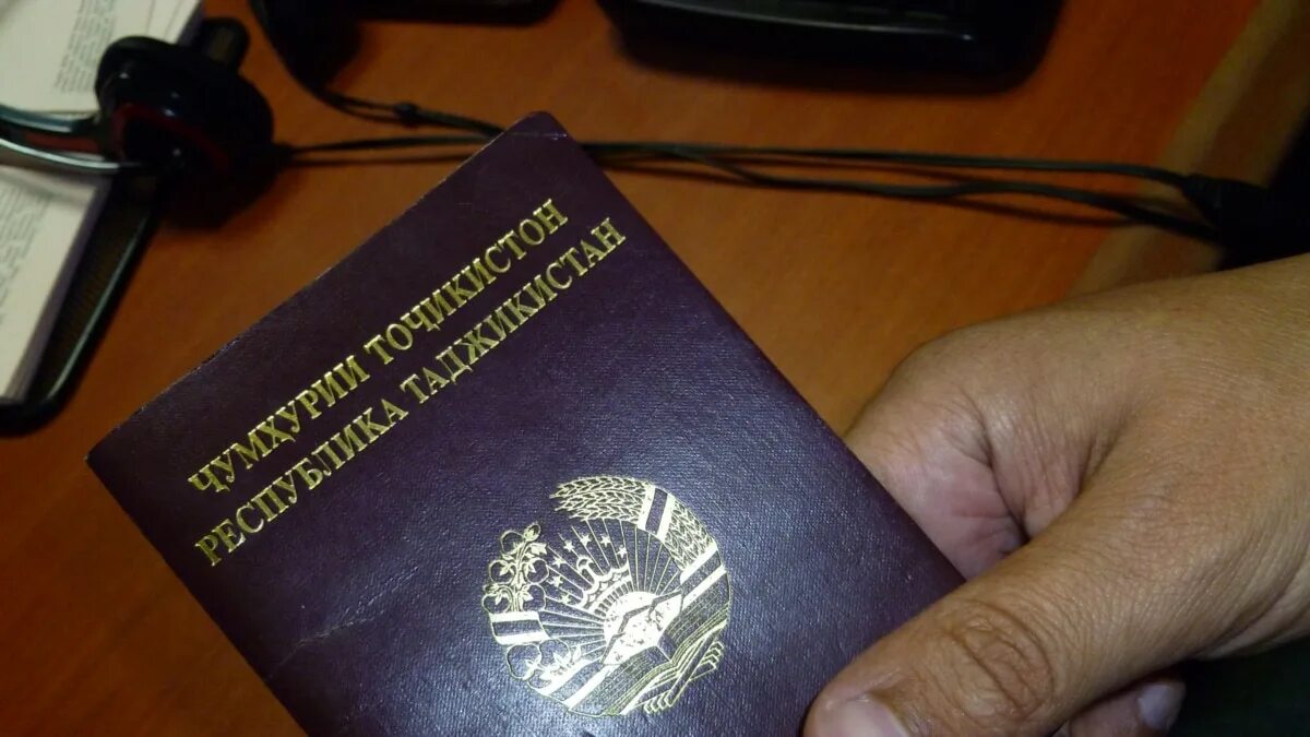 Как получить рвп таджикистан. Рвп паспорт гражданина в таджикистан. гражданство рф таджикистан. рвп для граждан таджикистана. гражданство рф для граждан таджикистана.