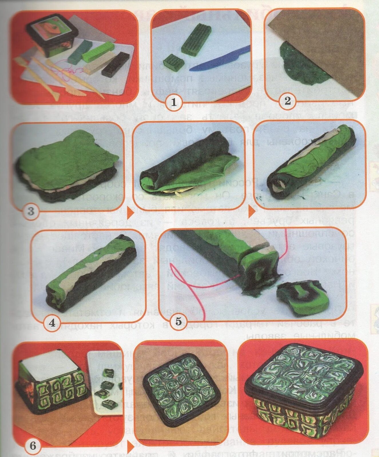 Шкатулки с пластилином. Шкатулка из глины. Конструирование коробочка. Сделать коробку из пластилина. Лепка новогодние подарки средняя группа.