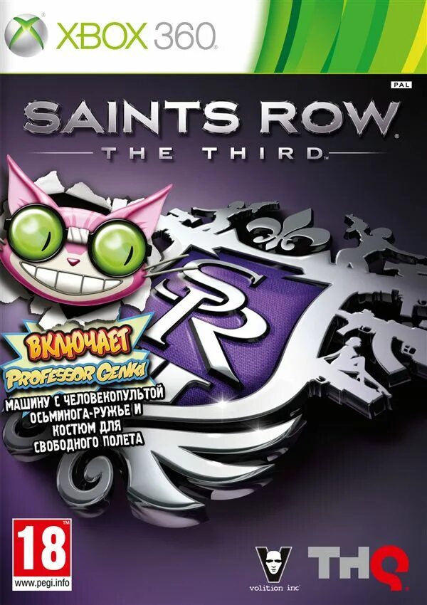Saints row xbox 360. Saints row 3 the third xbox 360. saints row: the third [ps3]. saints row 3 the full package xbox 360.