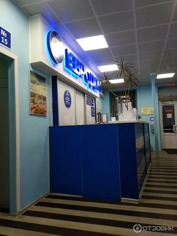 Отзыв о Консультационно-диагностический центр "ЕвроДон" (Россия, Ростов-на-Дону)