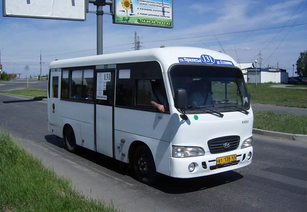 газ 322132 волгоградская область. газель 124. газель 125. газель 124. 124 автобус маршрут.