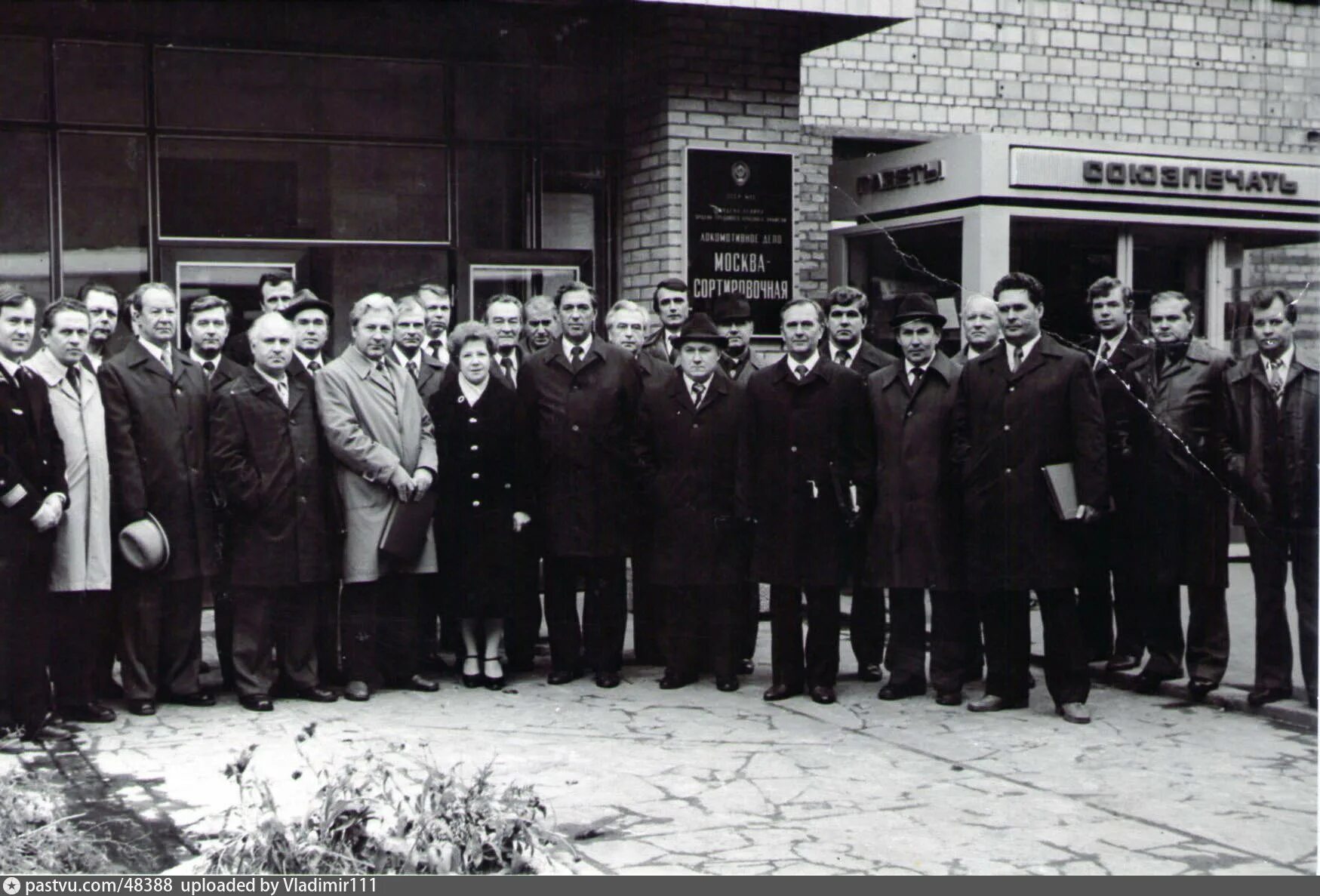 Московское локомотивное депо соколиная гора. Рк кпсс. Вартазарова людмила секретарь рк кпсс. Здание рк кпсс. Дом политического просвещения ульяновск.