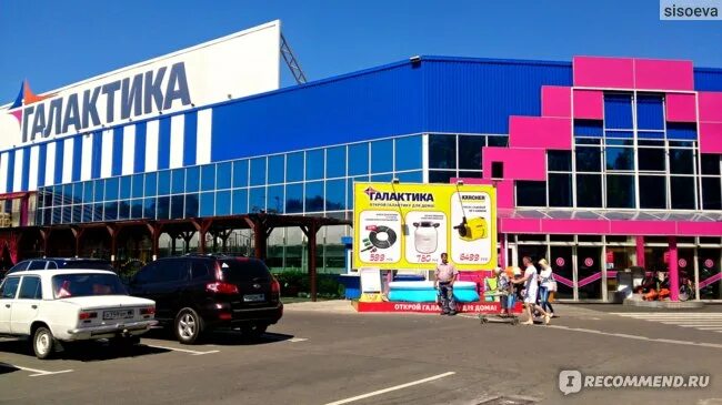 Галактика график работы в праздники Глобус режим работы на новый год