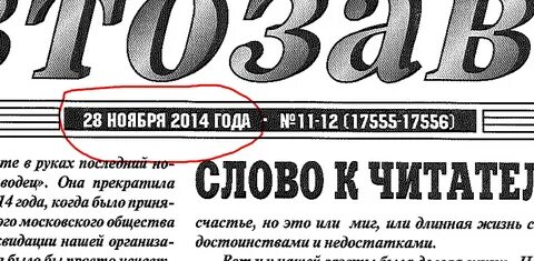 Номер помни