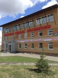 Юрга киров
