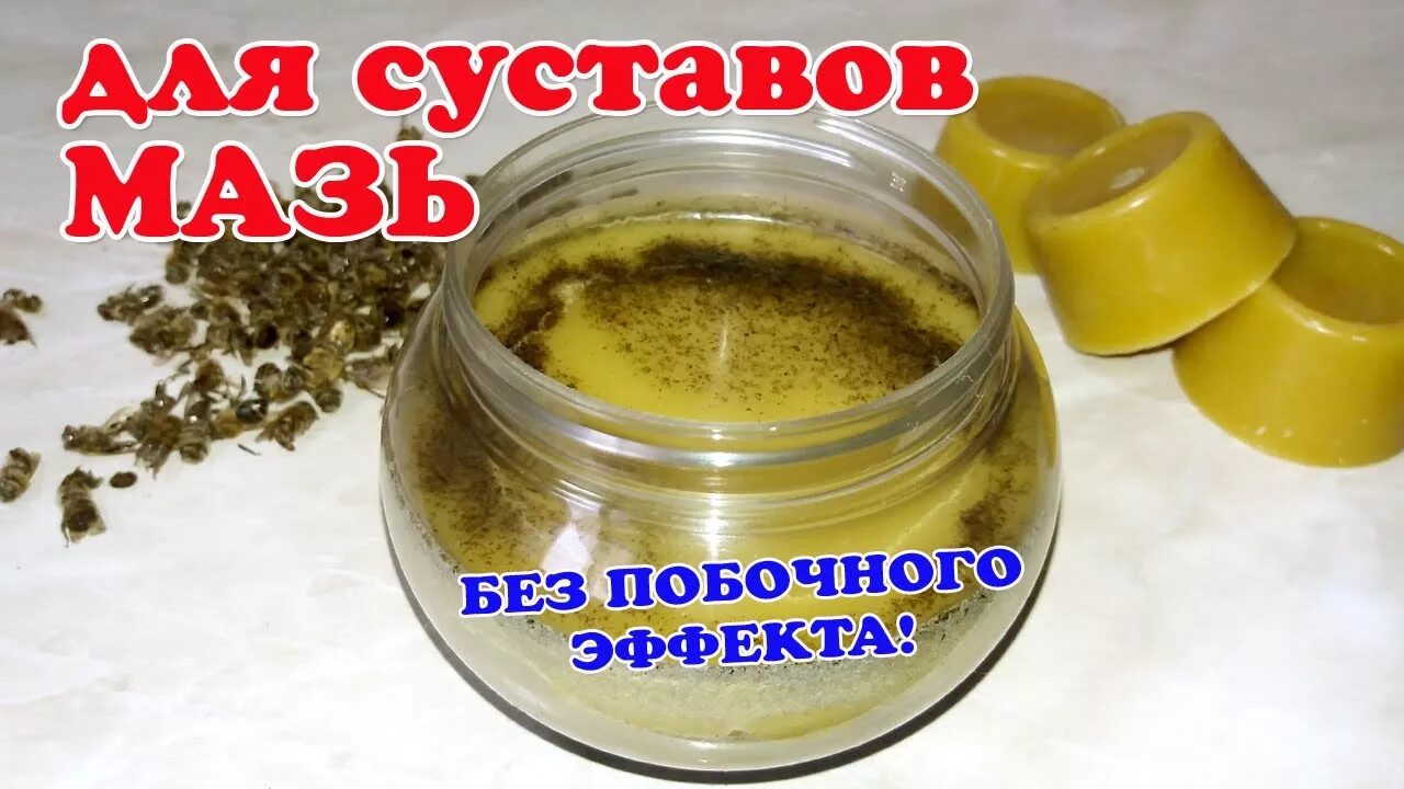 Мазь шипит. Мазь монастырская противогрибковая, 40 мл. Серная мазь 33. Серно ртутная мазь. Мазь кавказский целитель 30мл.