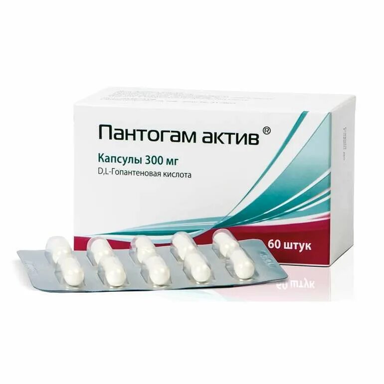 Пантогам капсулы. Карницетин 295 мг. пантогам актив капсулы 300мг №60. пантогам актив 300 мг. пантогам актив капс 300мг n60.