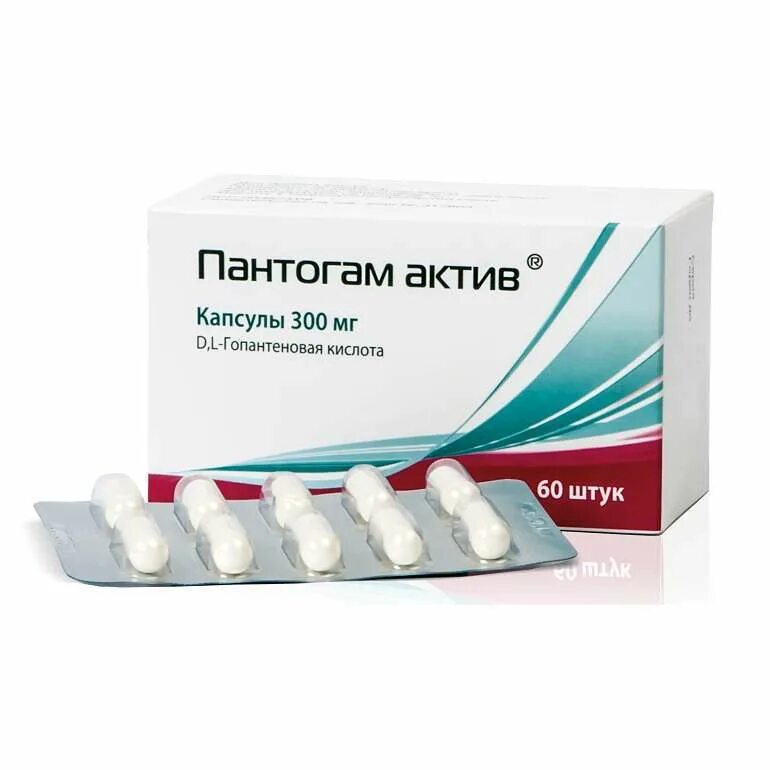 Пантогам актив. Карницетин капс 295мг №60. Карницетин 295 мг. Пантогам 300 мг. Карницетин пик Фарма.