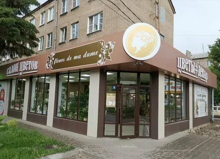 Московская улица в новомосковске