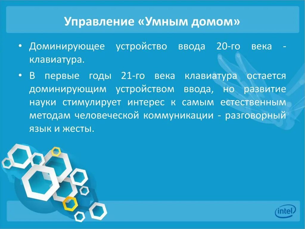 Основы микро. Микро ЭВМ. Микро ЭВМ примеры. Примеры МИКРОЭВМ. Ми́кро-ЭВМ.