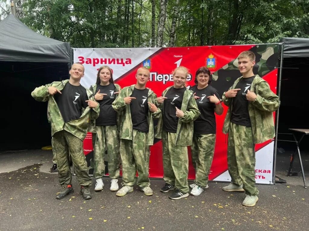 Всероссийская военно патриотическая игра зарница 2.0. Зарница 2.0 движение первых. Игра Зарница 2023. Зарница первые. Зарница 2.0. Кириенко.