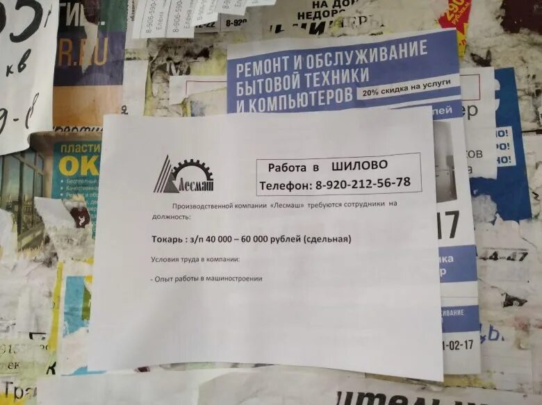 Куда пойти работать в Воронеже без опыта. Зарплата Воронеж 2024. Какая зарплата в воронеже