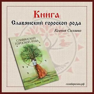 Подошли род