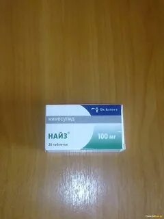 Таблетки найз в аптеке