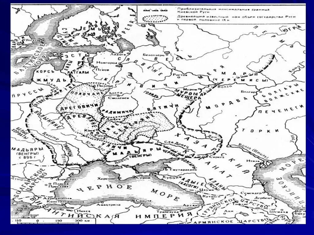 Карта древней Руси 9-12 века. Контурная карта древнерусского государства. Образование древнерусского государства карта. Карта Древнерусское государство чб.