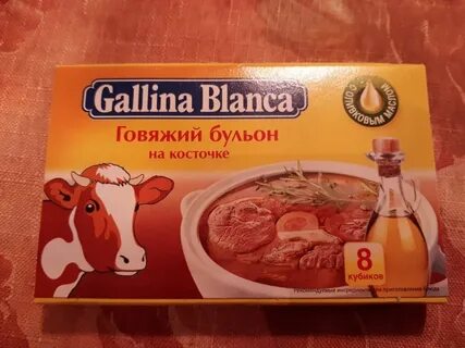 Бульон на косточке