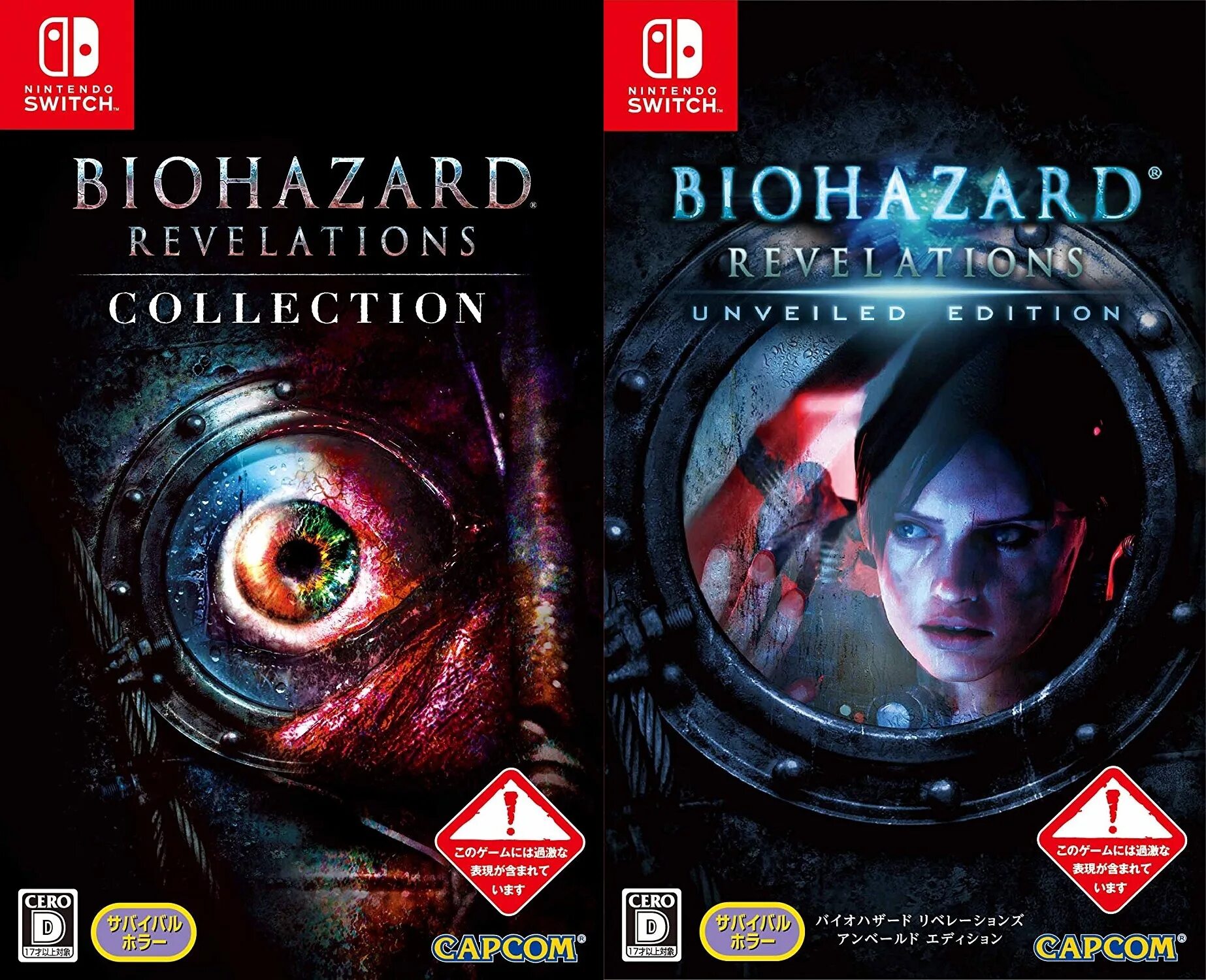 Resident evil collection nintendo switch. Резидент ивел на нинтендо свитч. Resident evil 6 (ps3). Резидент эвил 1 нинтендо свитч. Резидент ивел ревелейшен.