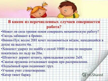 Какой из перечисленных случаев не дает