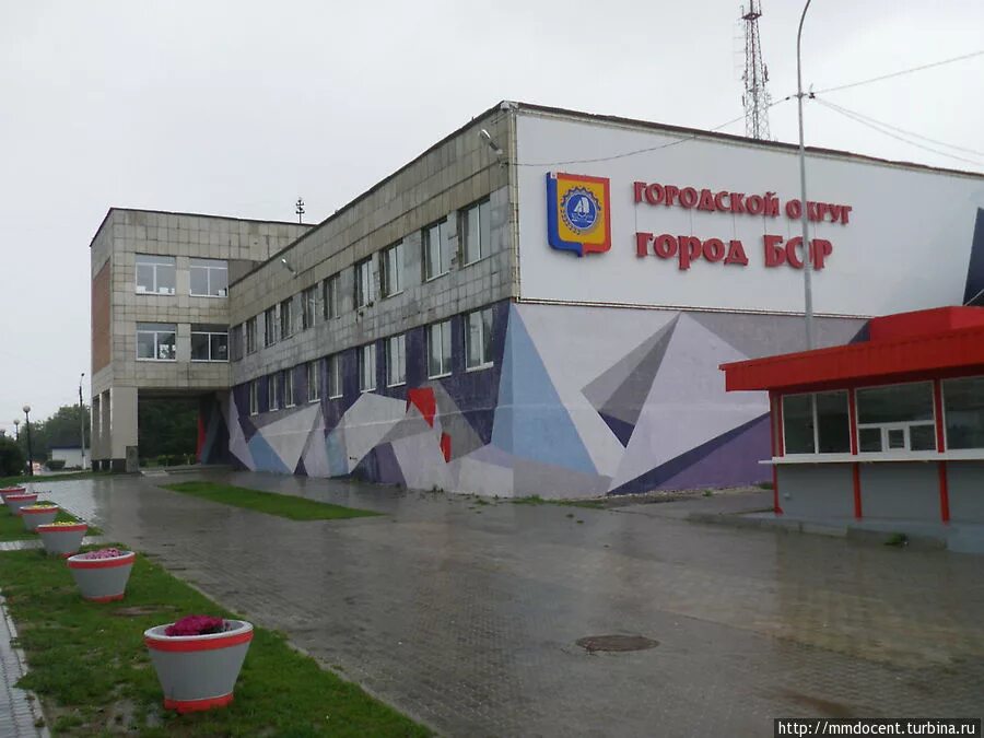 Ул островского 24 бор. Аварийная г бор. Дзержинского ул, д. Город бор рыночная площадь. Аварийный комиссар визитка.