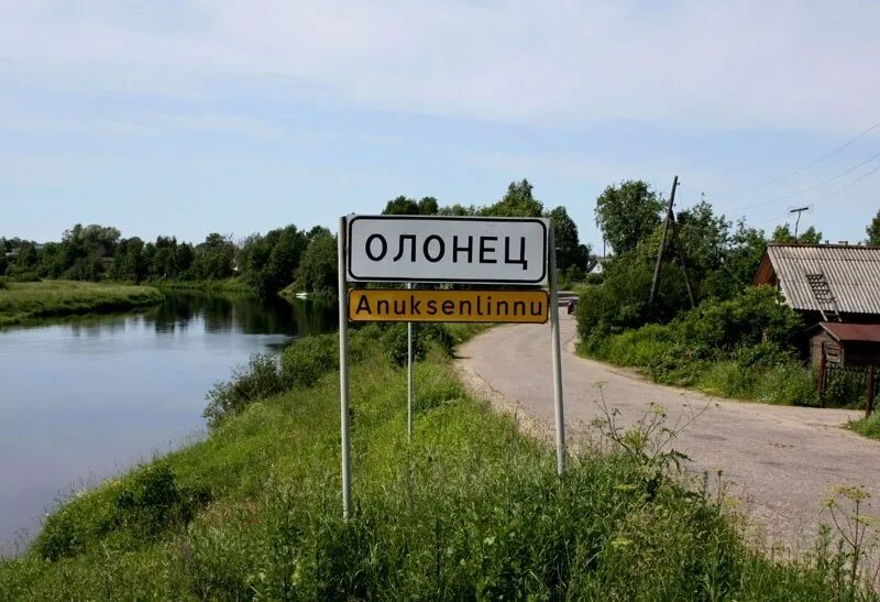 Скан тур карелия. Олонец карелия природа. Олонец карелия. Погода в олонце карелия на неделю норвежский. Олонец карелия достопримечательности.