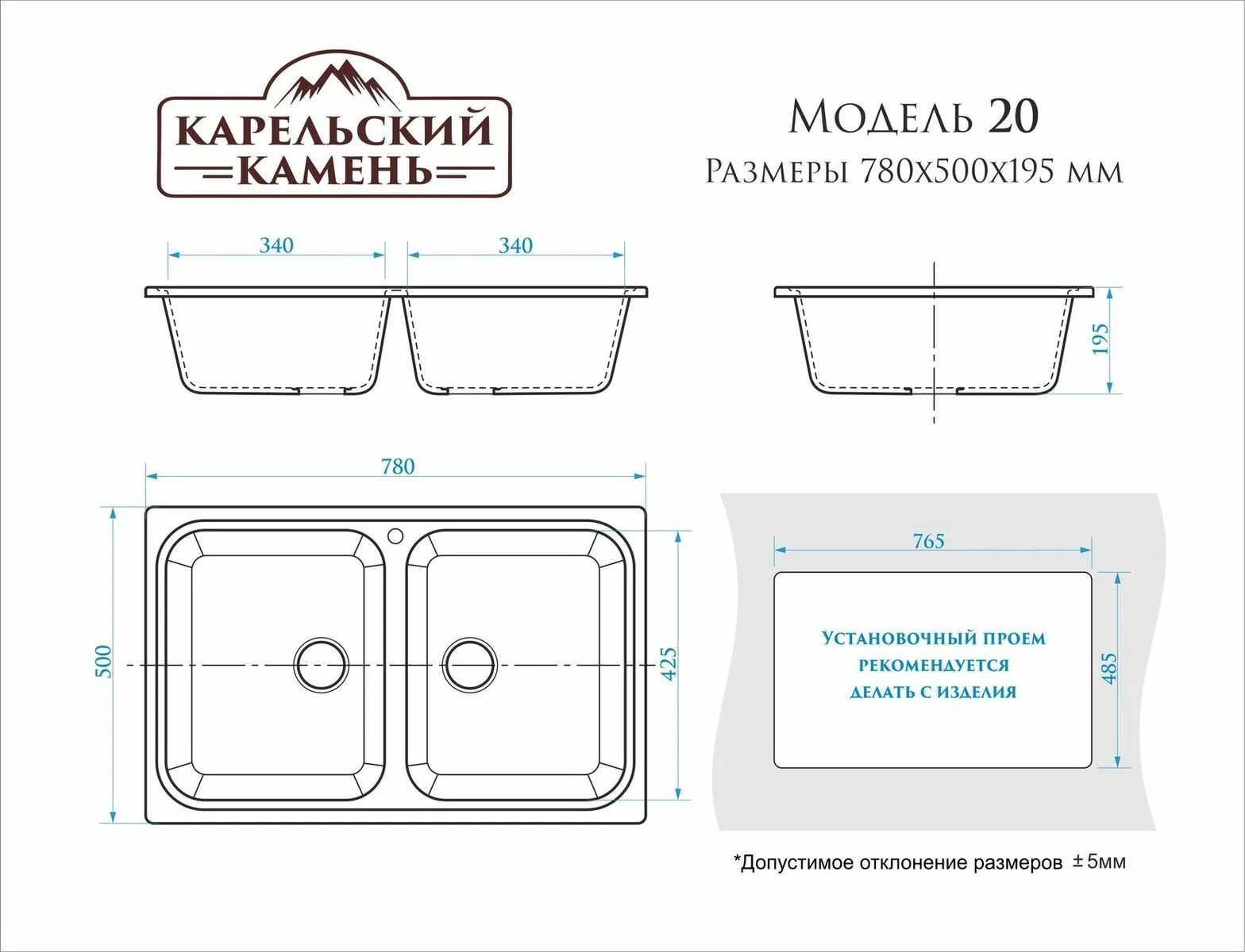 Раковины из камня размеры