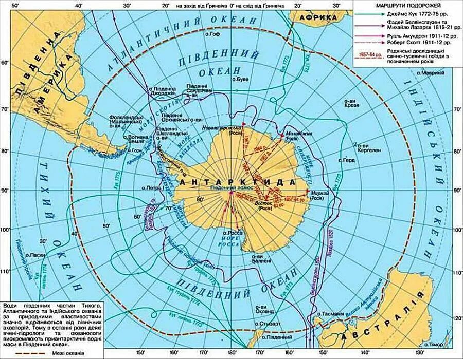 Самый ближний вариант. Показать на карте Северный Ледовитый океан и Антарктиду. Море Беллинсгаузена — ; море Амундсена —. Границы Южного океана на карте.