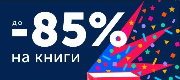 Аптека 11 плюс ухта. OZON 11.11. Реклама Озон 11.11. Акция 11.11 Озон. Озон распродажа.