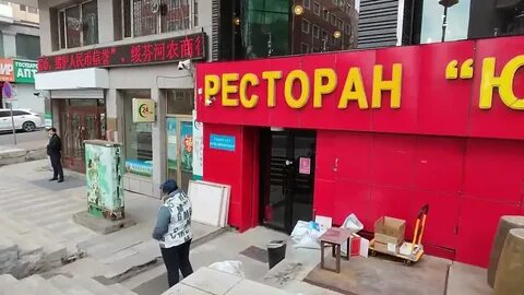 Магазины суйфэньхэ 2024 год сегодня