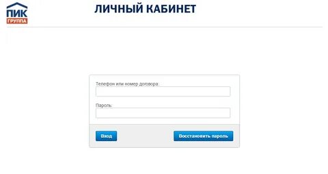 Лк пик