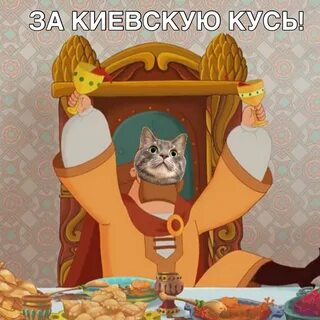 Доброго царя