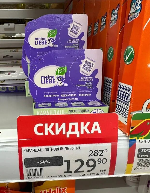 Ашан на алтуфьевском шоссе. Ашан алтуфьево часы работы сегодня. Ашан мкад алтуфьево. Ашан алтуфьево магазины. Ашан алтуфьево часы работы сегодня.