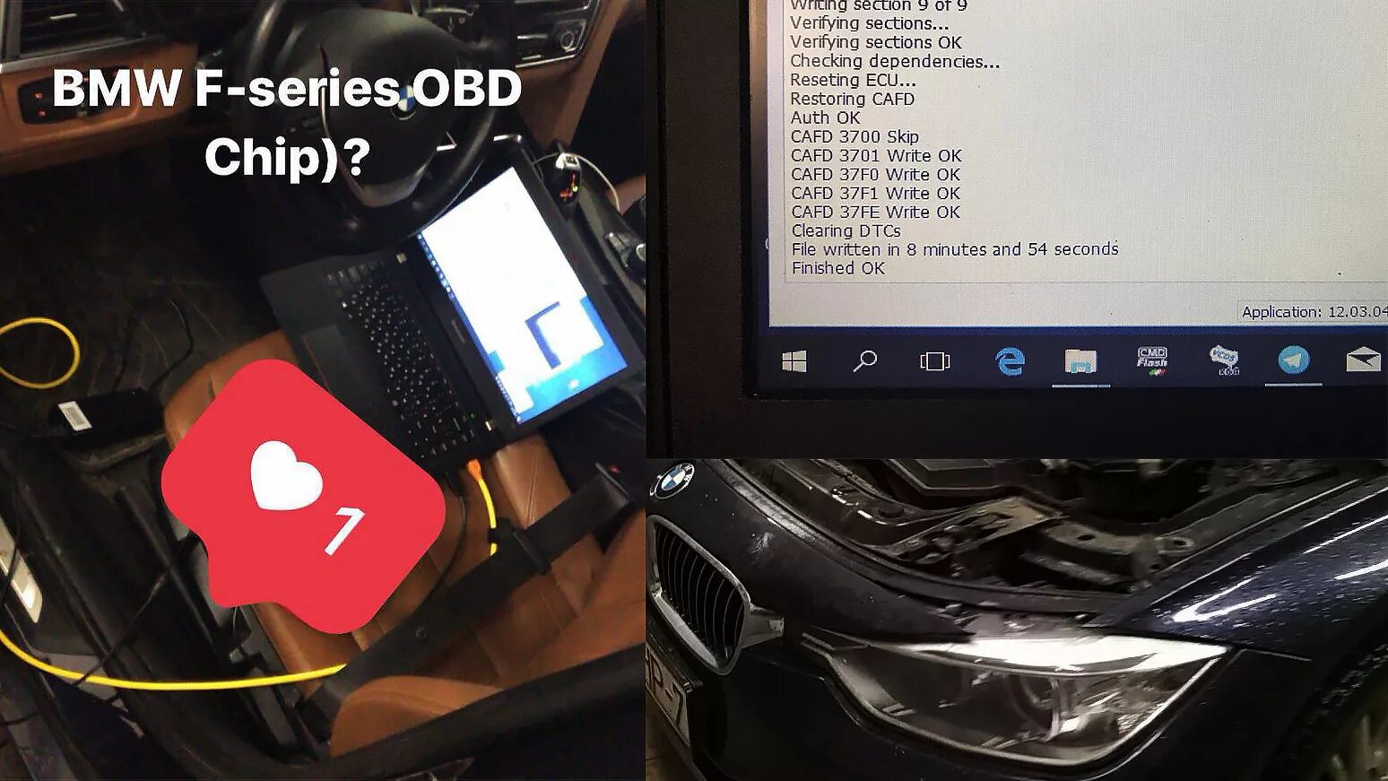 OBD разъем BMW f30. Прошивка БМВ. Прошивка ЭБУ без вскрытия. Прошивка ЭБУ без вскрытия приборы.